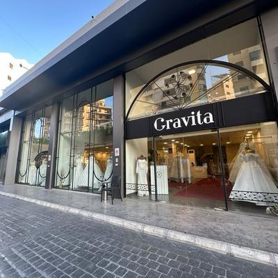 Saida - Al Shuhada Sq. , Ghaddar center (wedding branch)